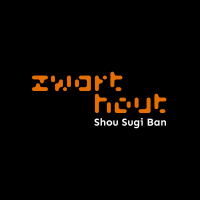 Zwarthout I Shou Sugi Ban