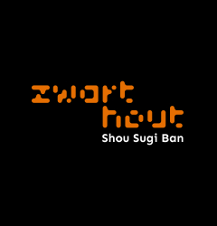 Zwarthout I Shou Sugi Ban forest